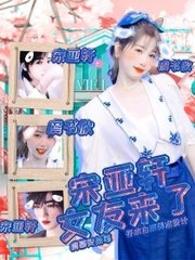 星空传媒高清免费观看